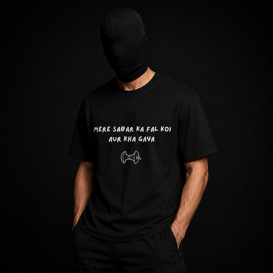 Mere Sabar Ka Fal Tee